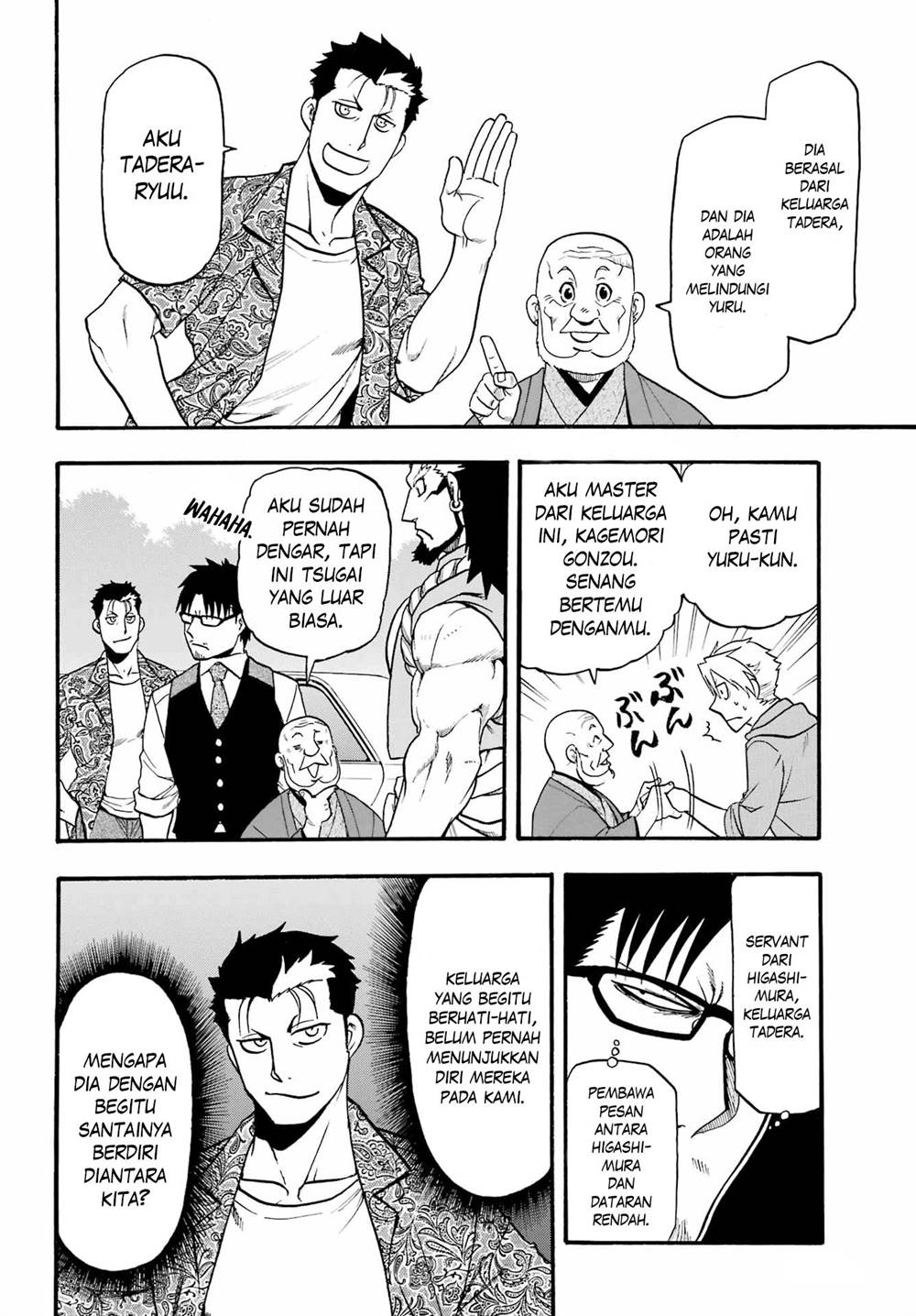 Yomi no Tsugai Chap 10 - Next Chap 11