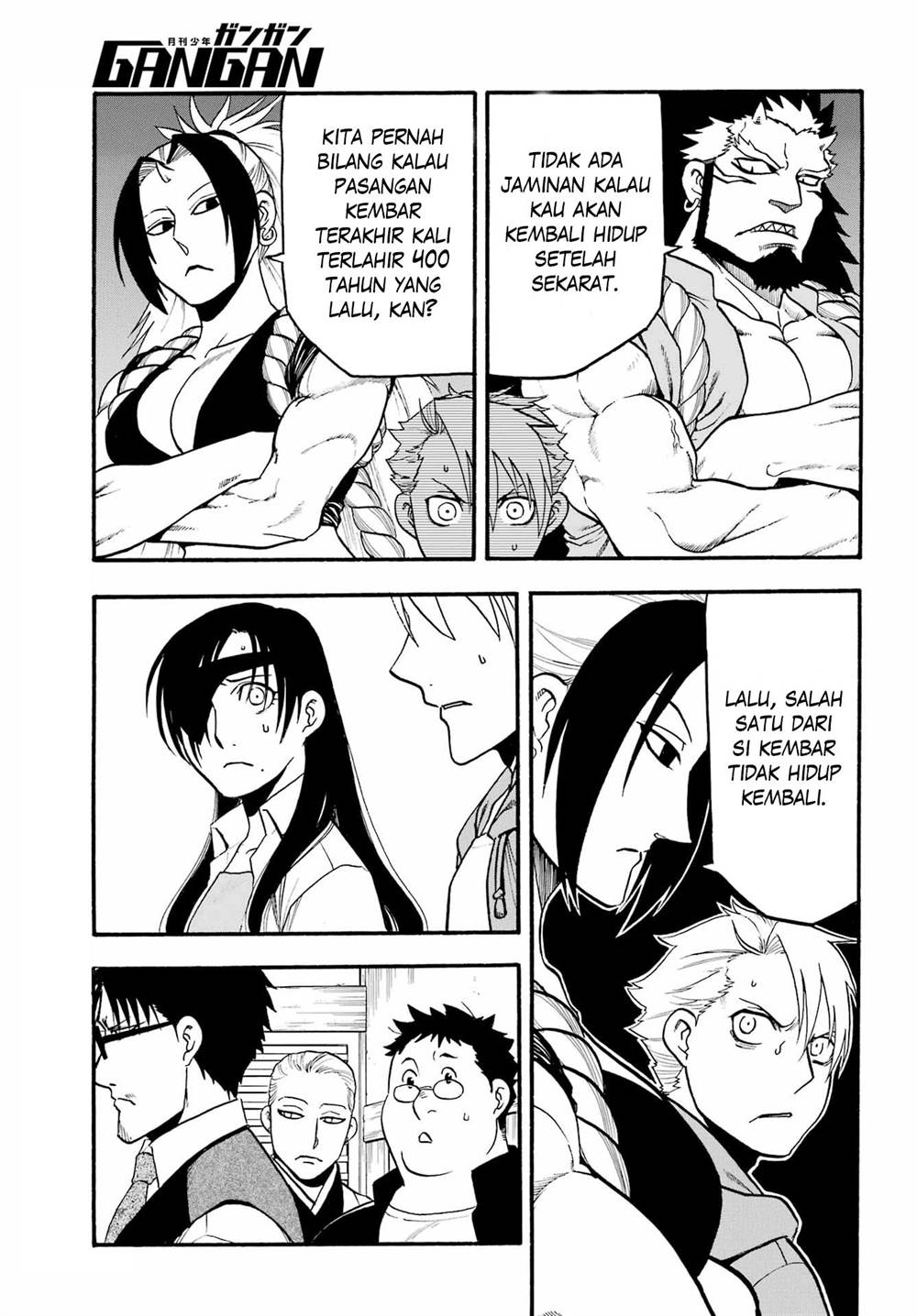 Yomi no Tsugai Chap 10 - Next Chap 11