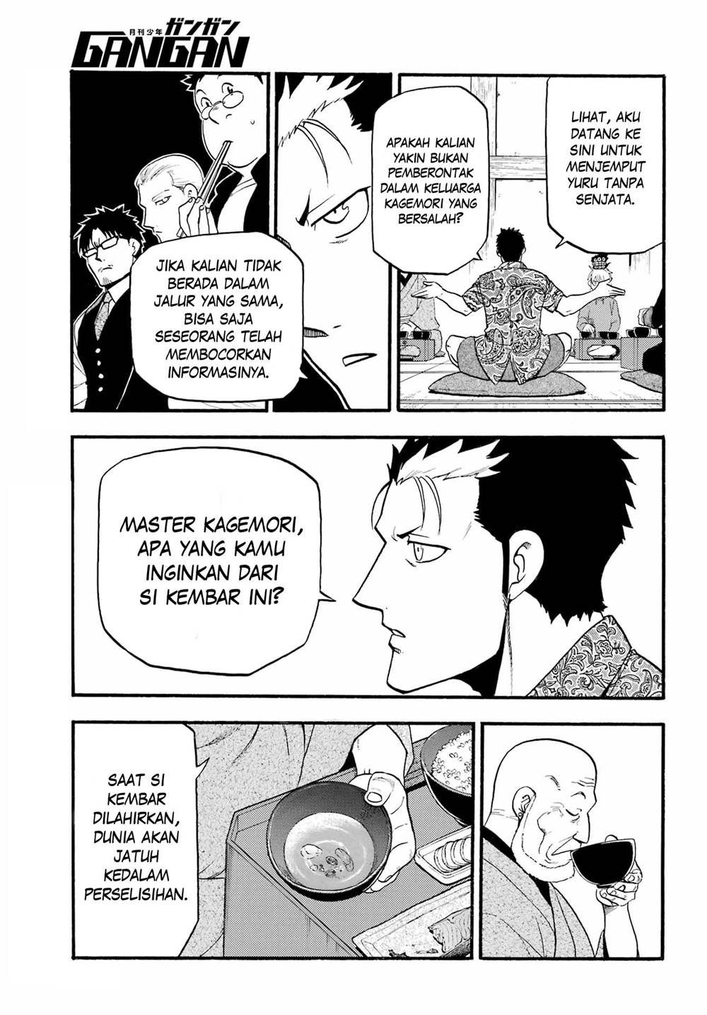 Yomi no Tsugai Chap 10 - Next Chap 11