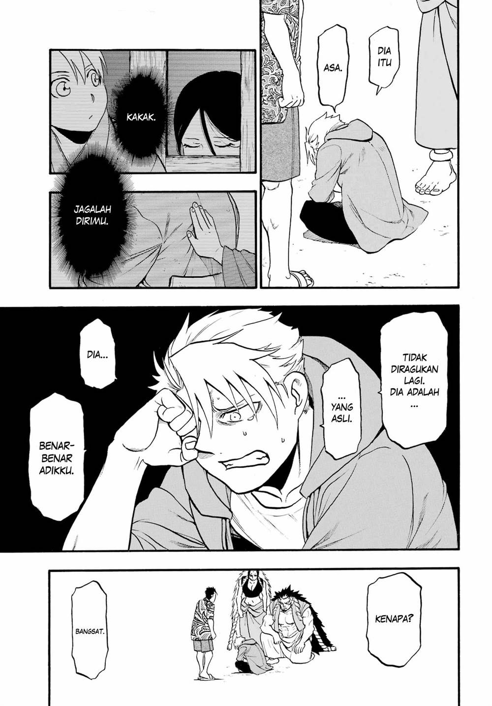 Yomi no Tsugai Chap 11 - Next Chap 12