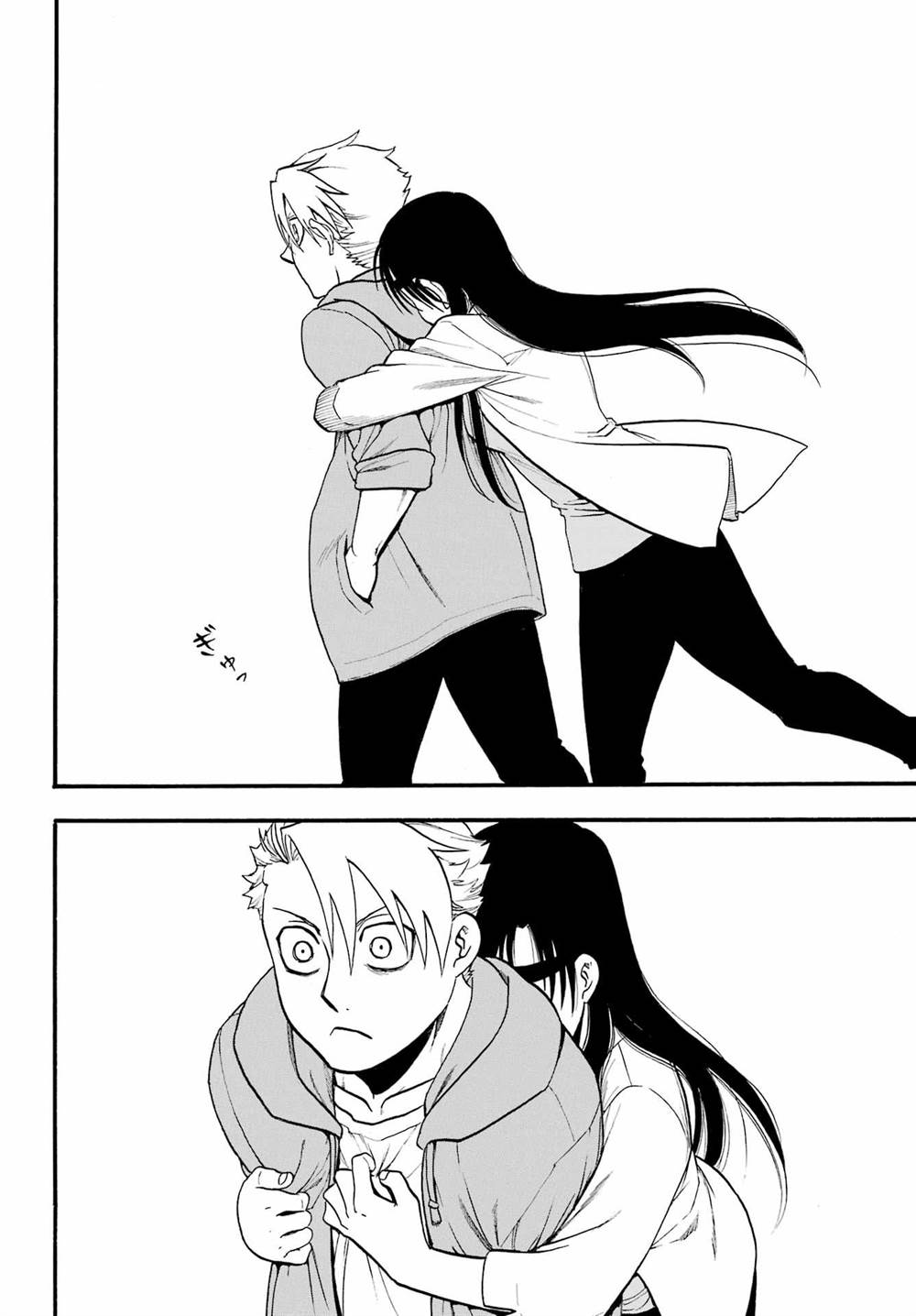 Yomi no Tsugai Chap 11 - Next Chap 12