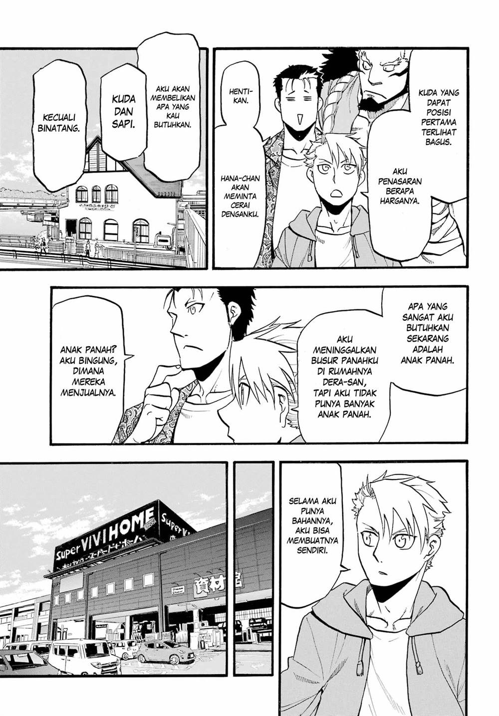 Yomi no Tsugai Chap 11 - Next Chap 12