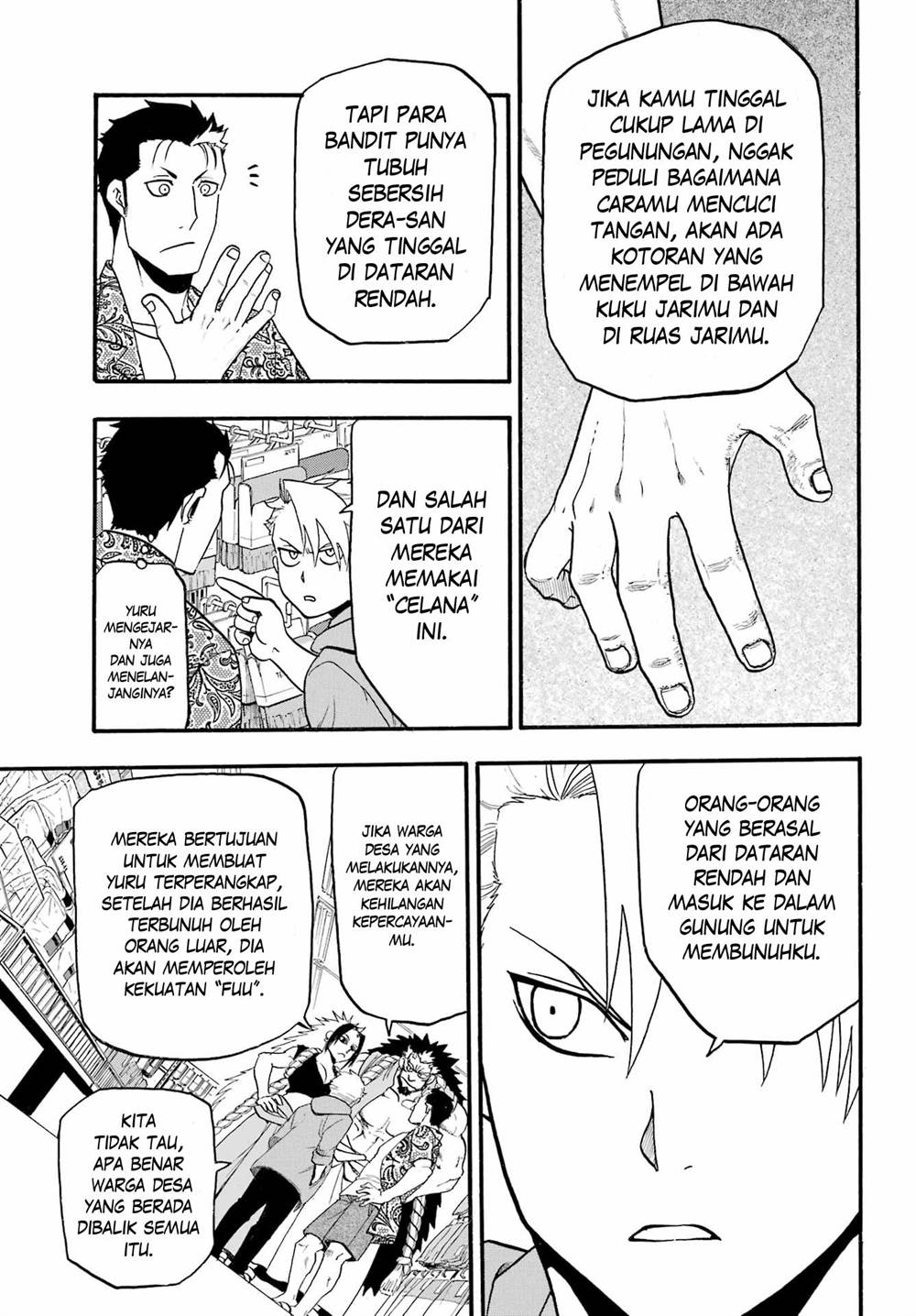 Yomi no Tsugai Chap 11 - Next Chap 12