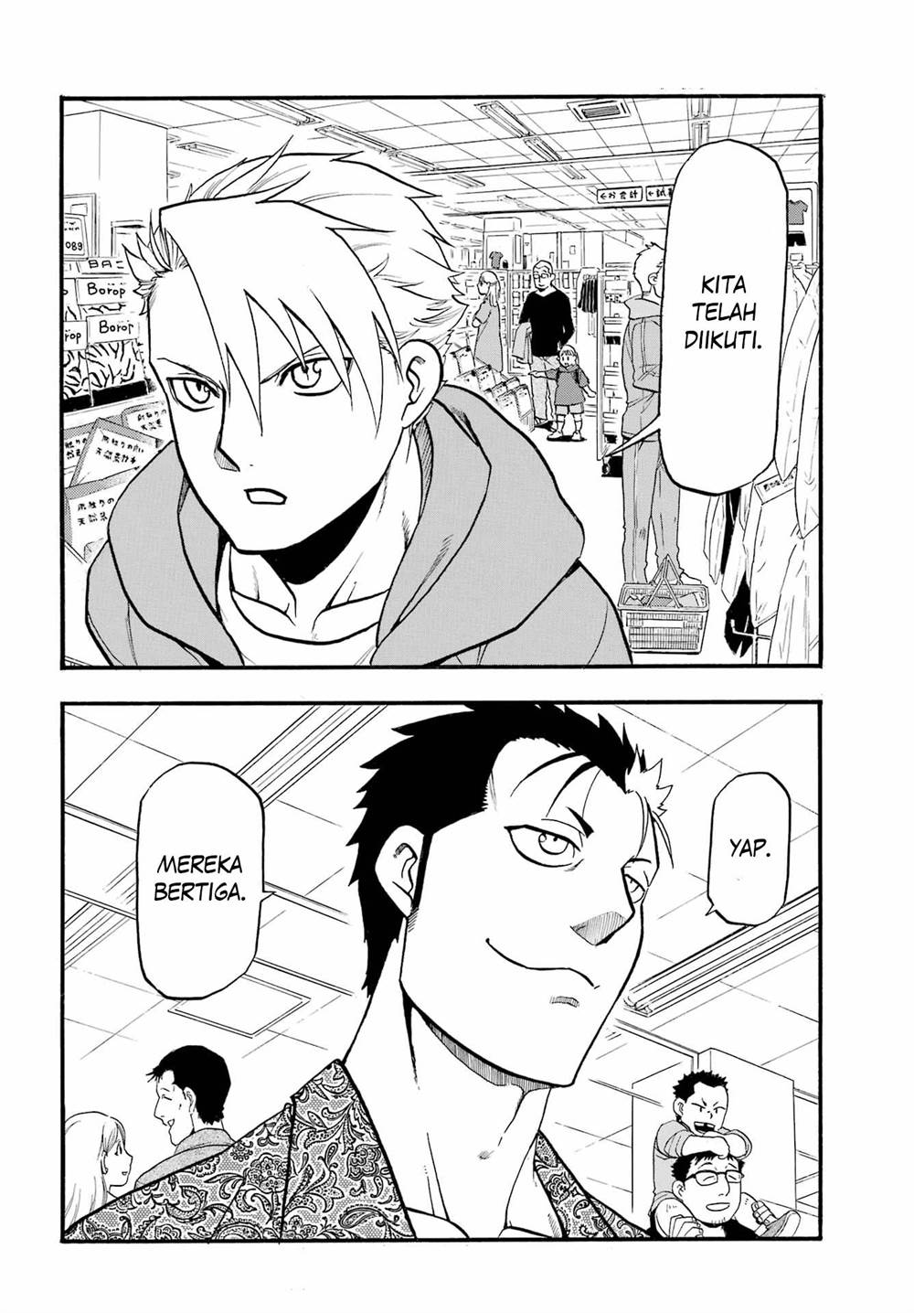 Yomi no Tsugai Chap 11 - Next Chap 12