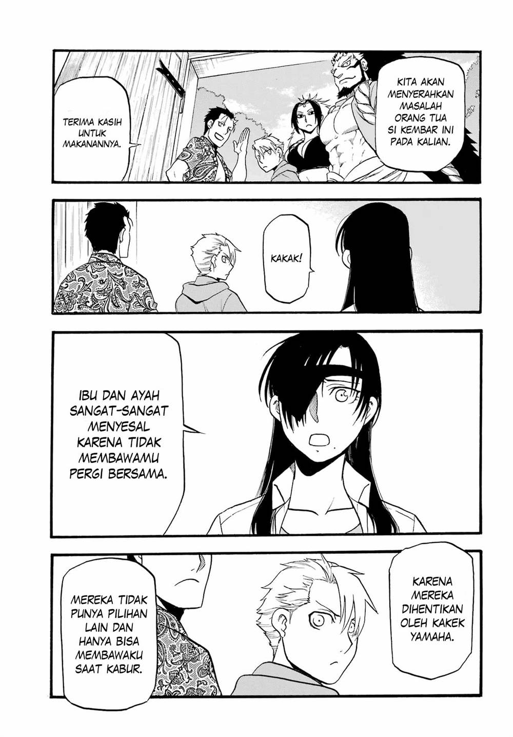 Yomi no Tsugai Chap 11 - Next Chap 12