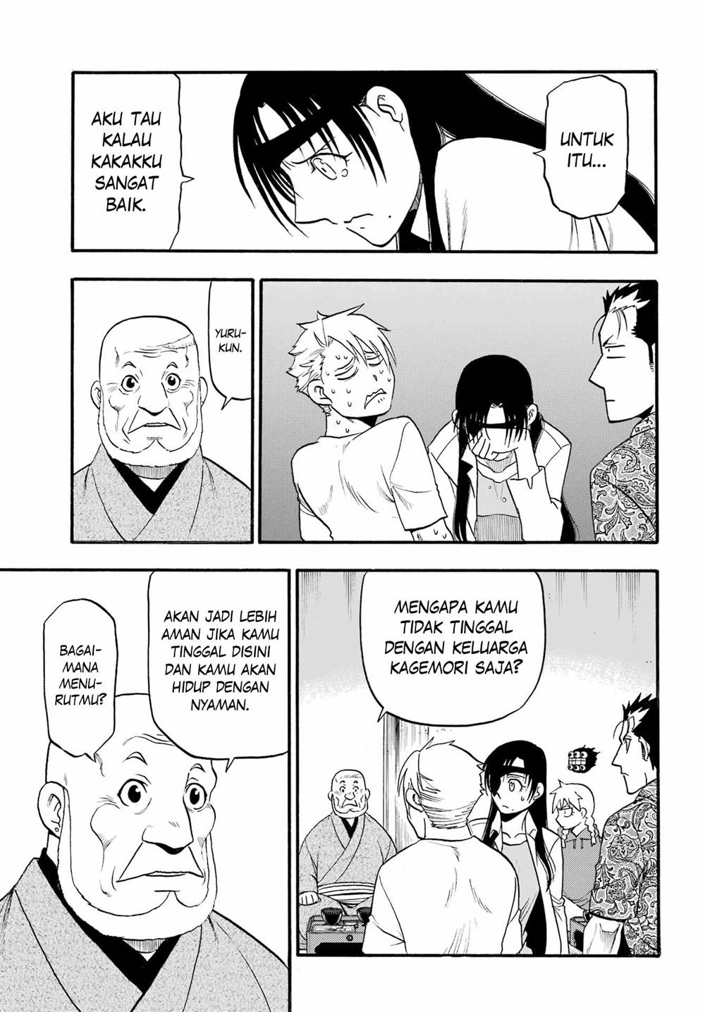 Yomi no Tsugai Chap 11 - Next Chap 12