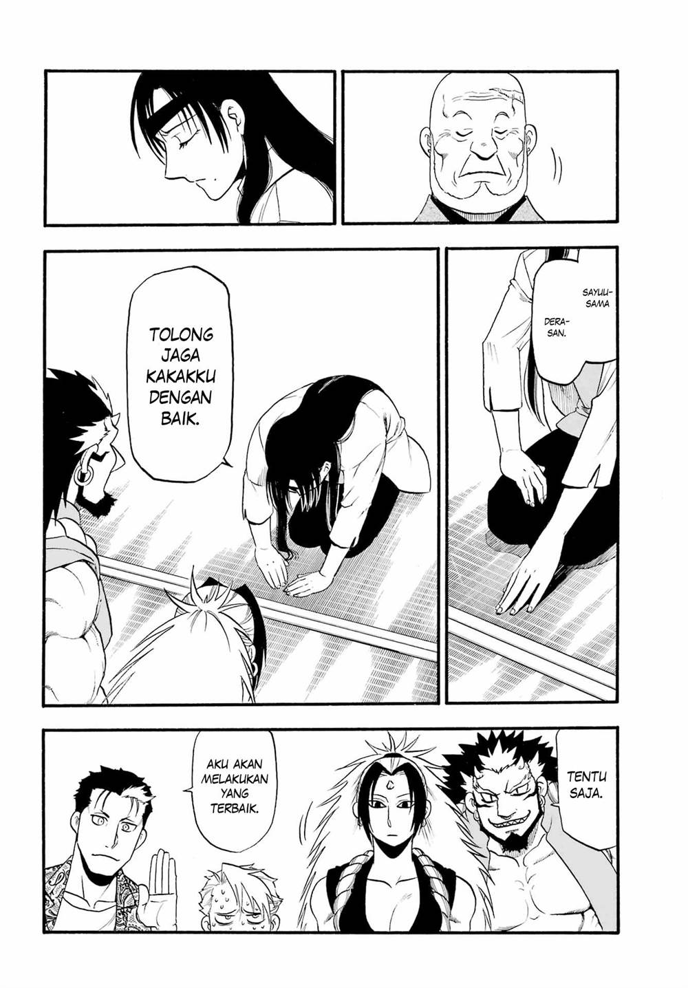 Yomi no Tsugai Chap 11 - Next Chap 12