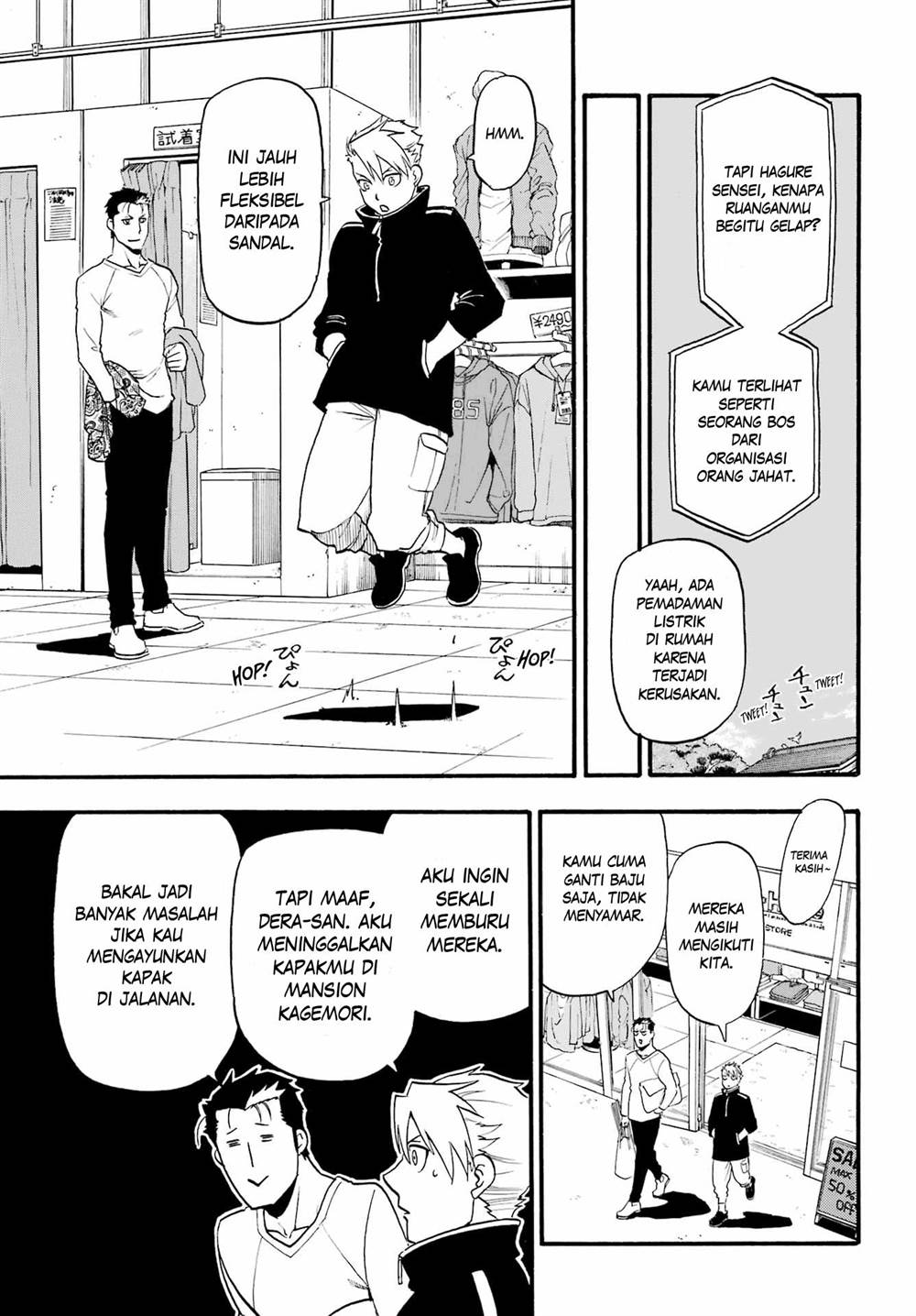 Yomi no Tsugai Chap 12 - Next Chap 13