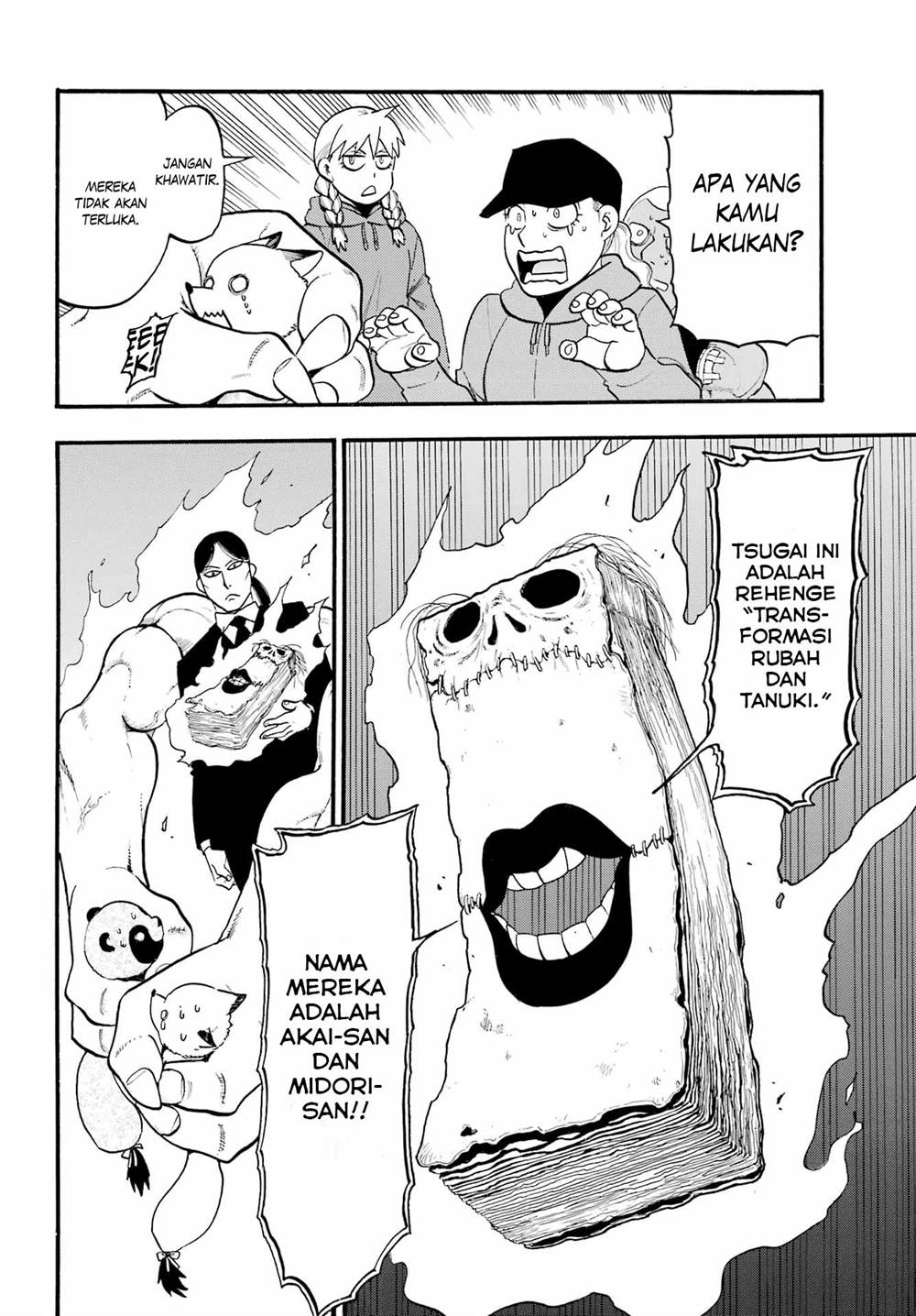 Yomi no Tsugai Chap 12 - Next Chap 13