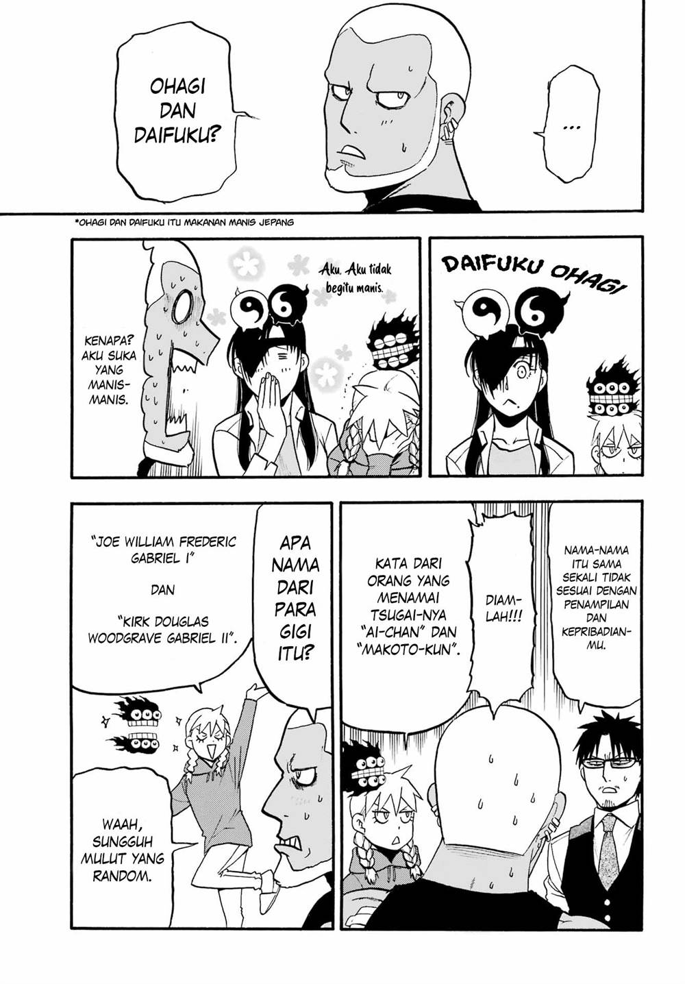 Yomi no Tsugai Chap 12 - Next Chap 13