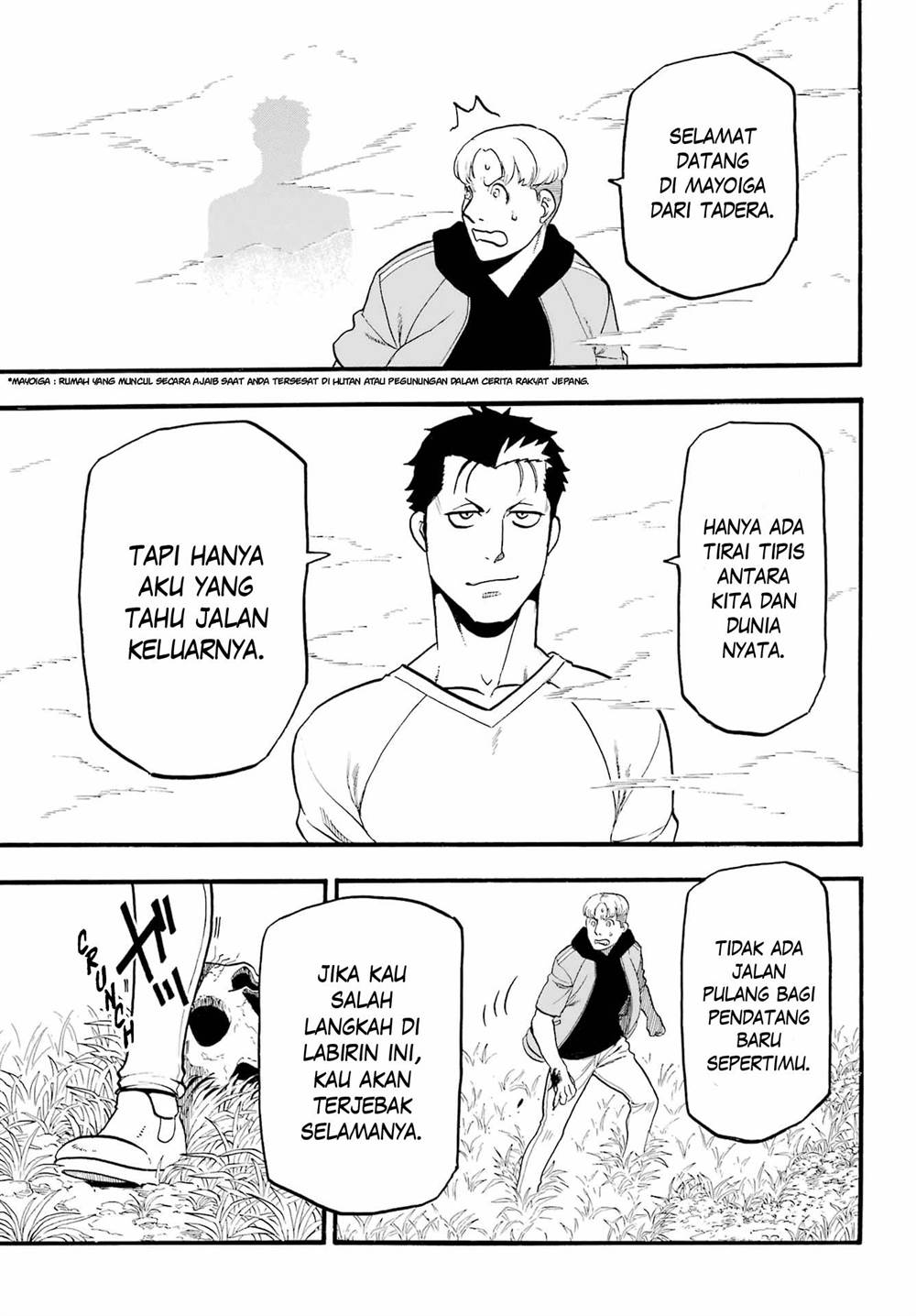 Yomi no Tsugai Chap 12 - Next Chap 13