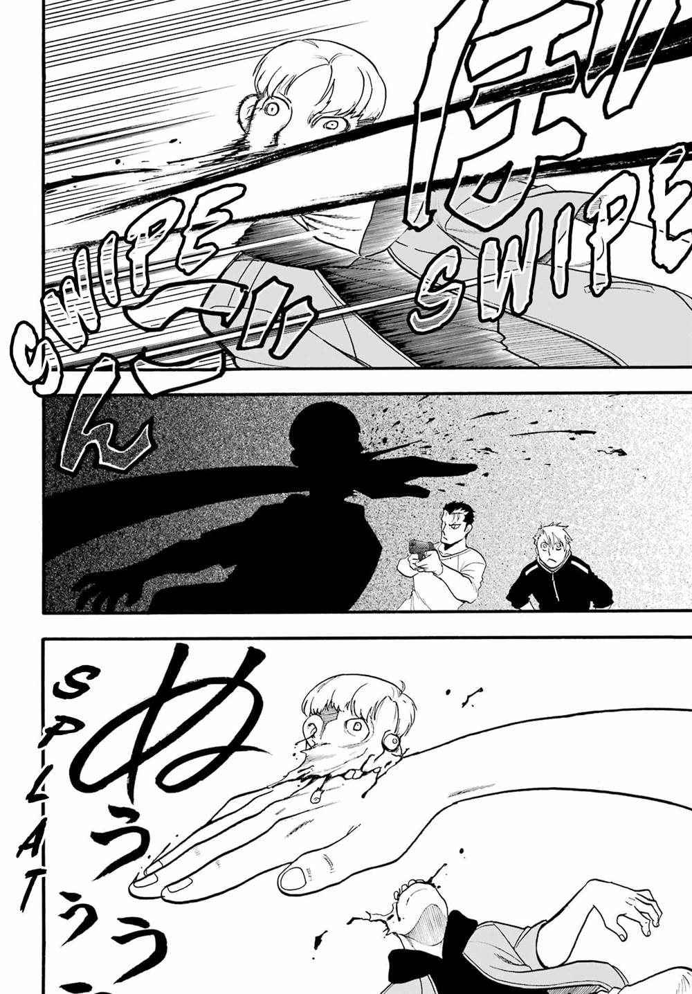 Yomi no Tsugai Chap 12 - Next Chap 13