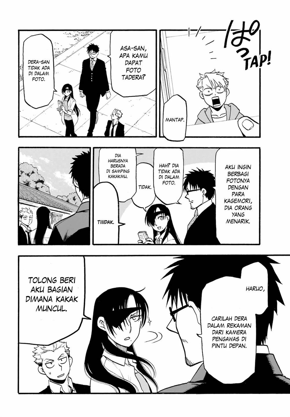 Yomi no Tsugai Chap 12 - Next Chap 13