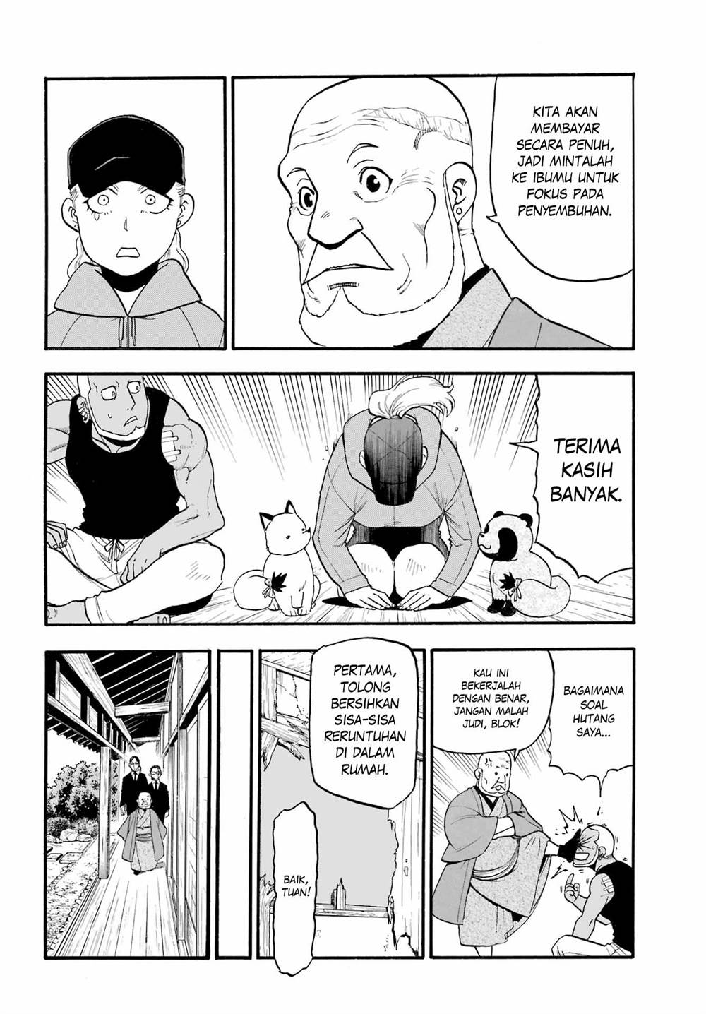 Yomi no Tsugai Chap 12 - Next Chap 13