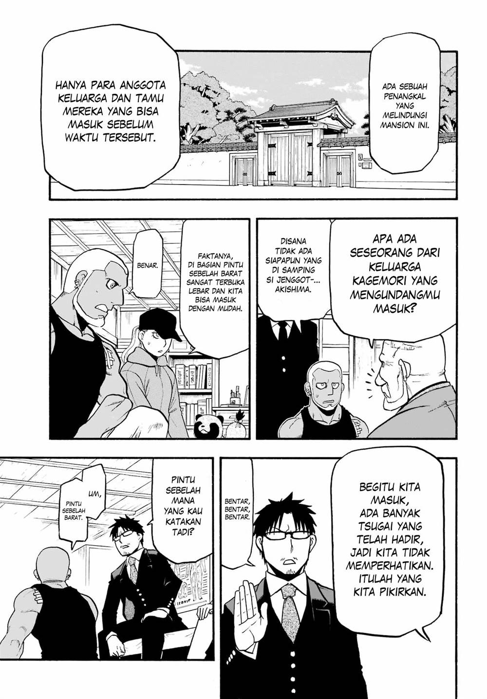 Yomi no Tsugai Chap 12 - Next Chap 13
