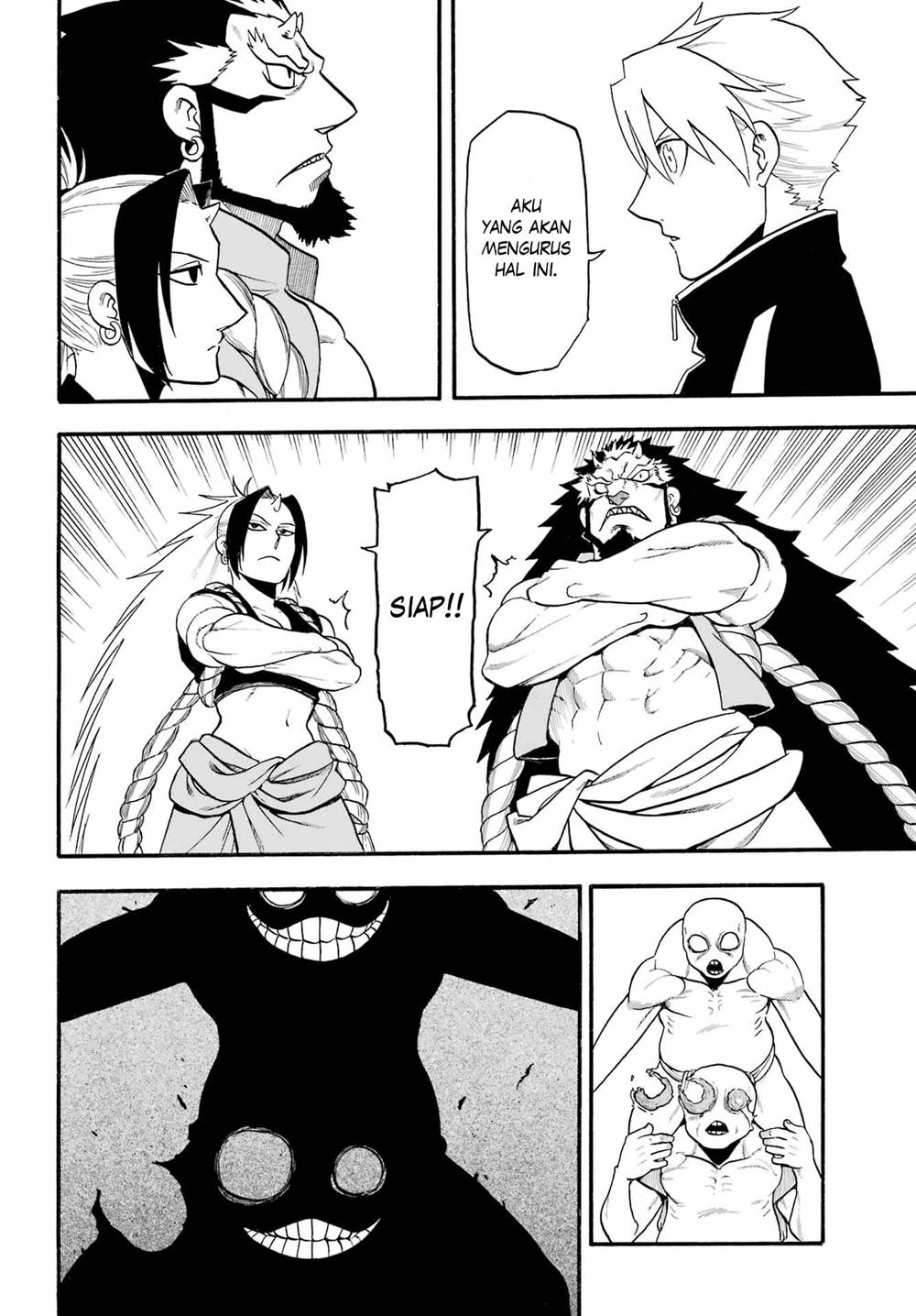 Yomi no Tsugai Chap 14 - Next Chap 15