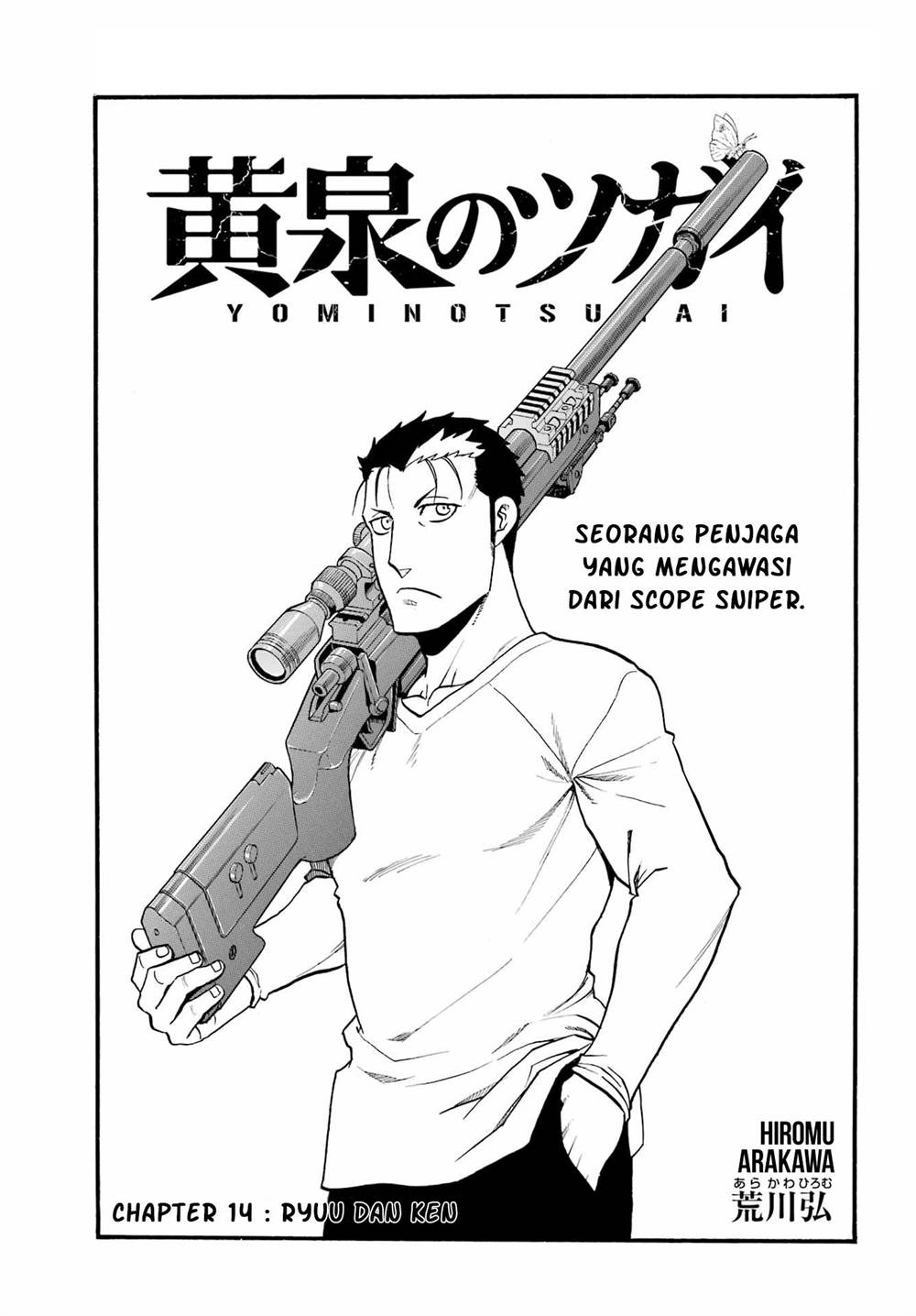 Yomi no Tsugai Chap 14 - Next Chap 15