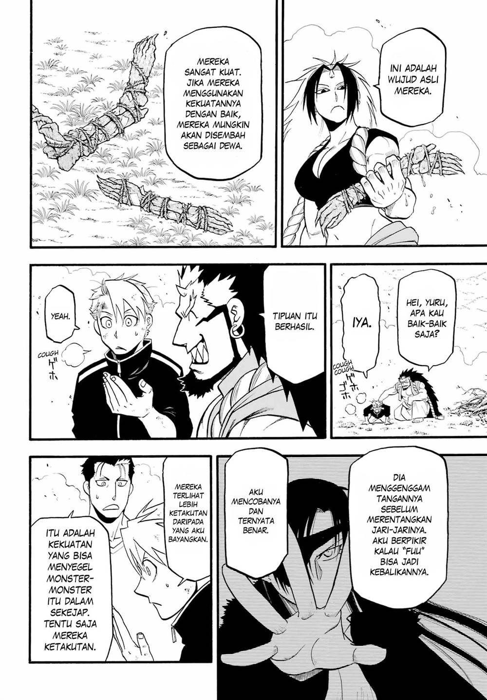 Yomi no Tsugai Chap 14 - Next Chap 15