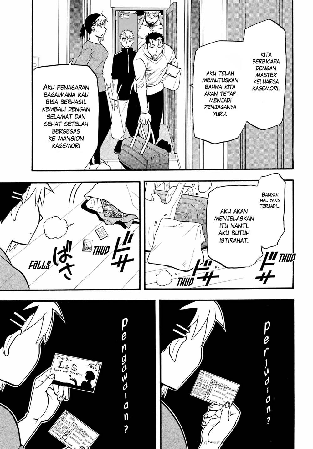Yomi no Tsugai Chap 14 - Next Chap 15
