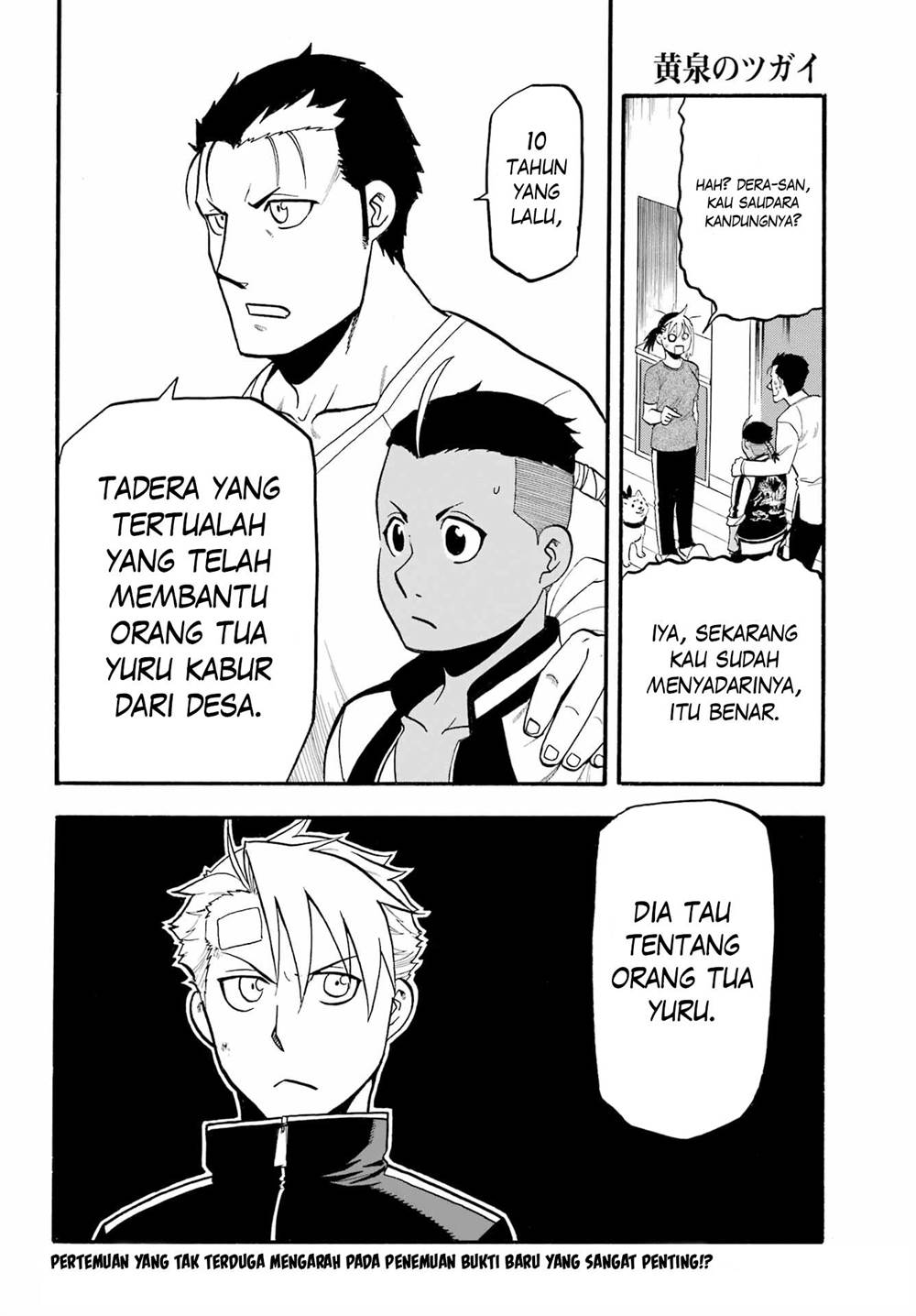 Yomi no Tsugai Chap 14 - Next Chap 15