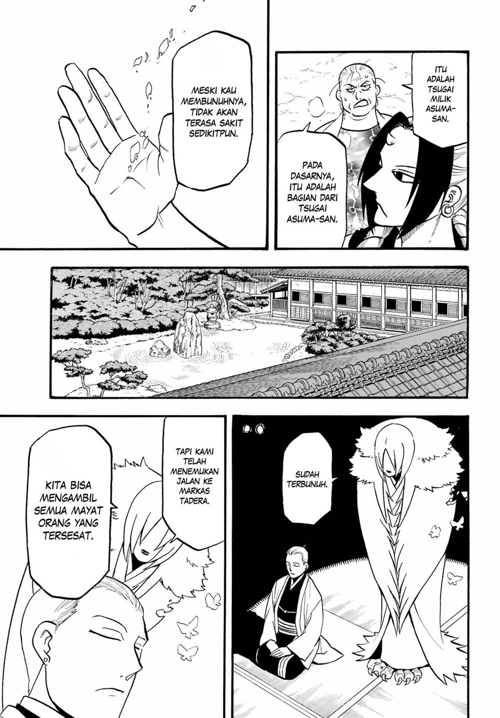 Yomi no Tsugai Chap 14 - Next Chap 15