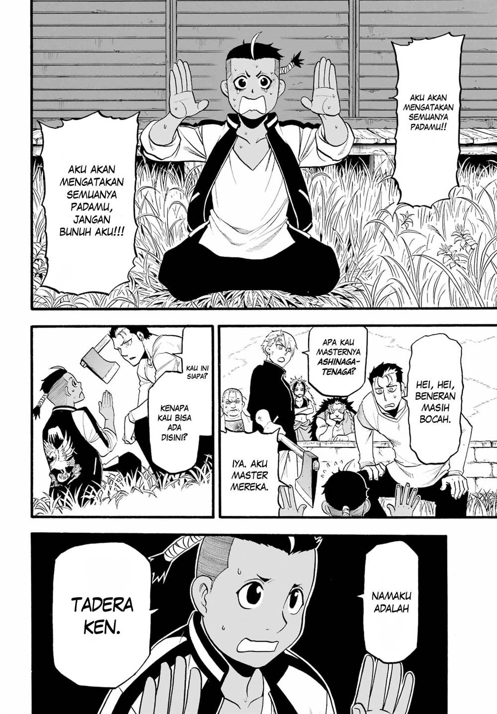 Yomi no Tsugai Chap 14 - Next Chap 15