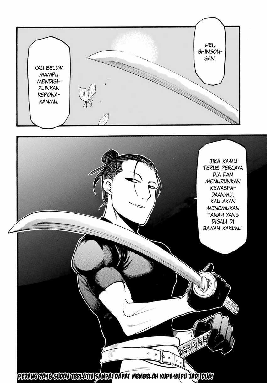 Yomi no Tsugai Chap 15 - Next Chap 16