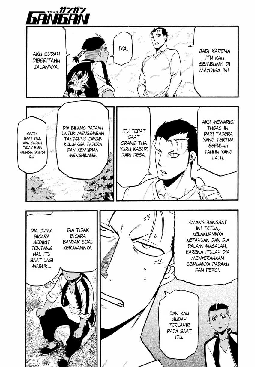 Yomi no Tsugai Chap 15 - Next Chap 16
