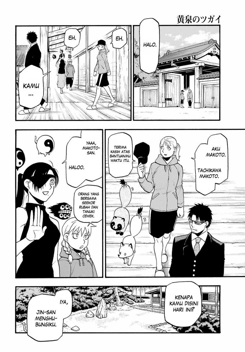 Yomi no Tsugai Chap 15 - Next Chap 16