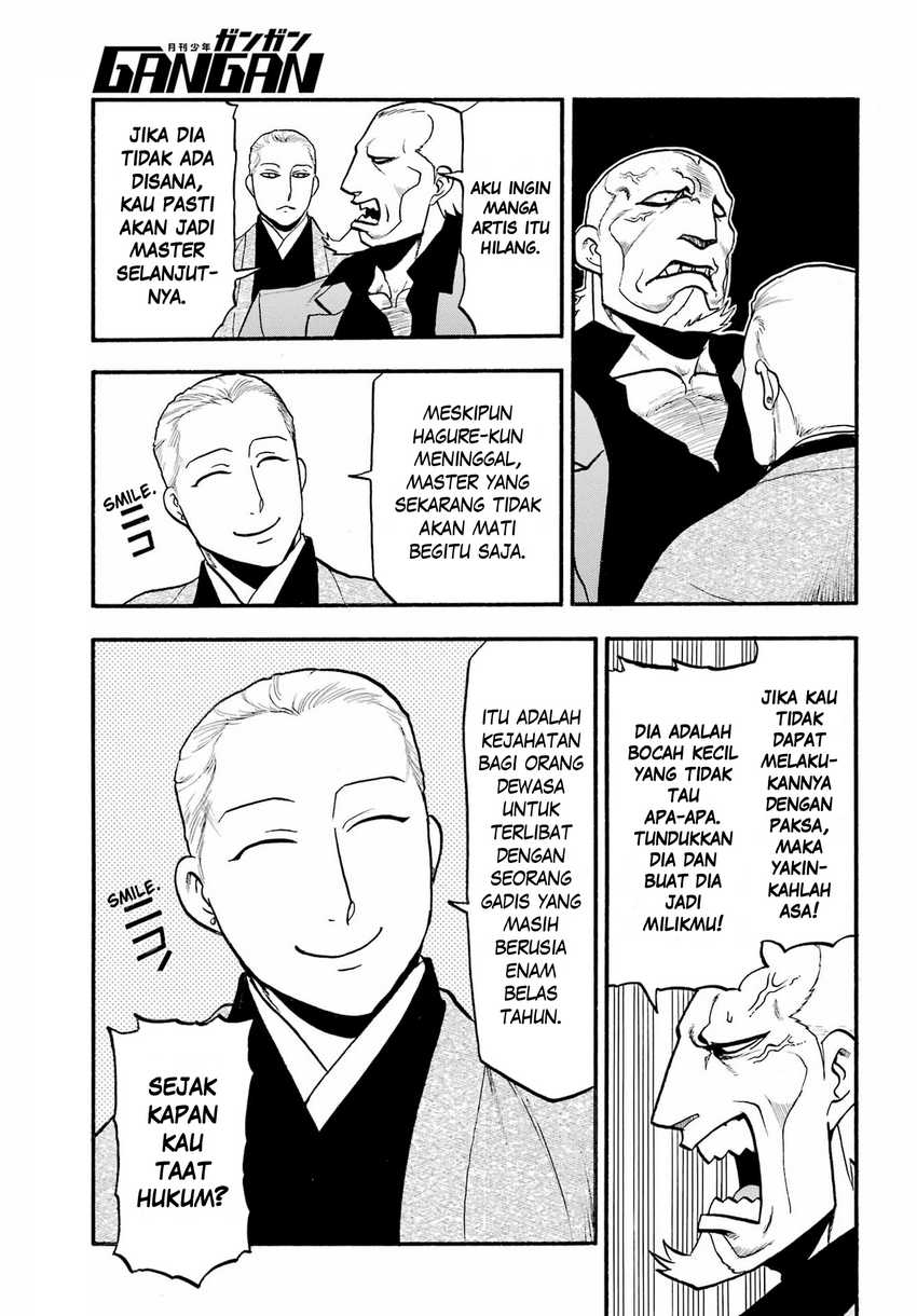 Yomi no Tsugai Chap 15 - Next Chap 16