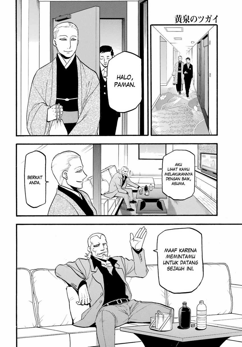 Yomi no Tsugai Chap 15 - Next Chap 16