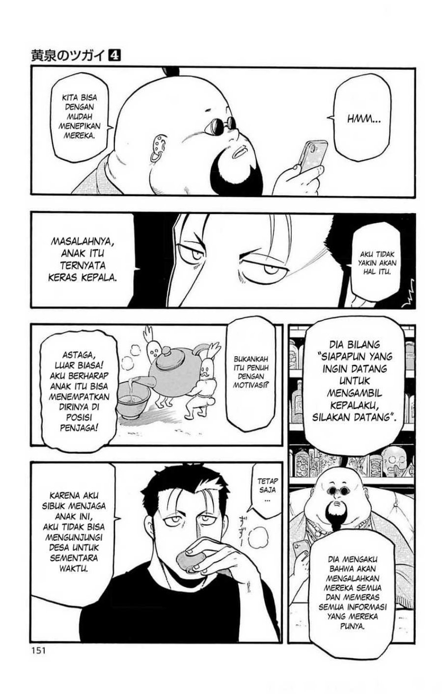 Yomi no Tsugai Chap 16 - Next Chap 17