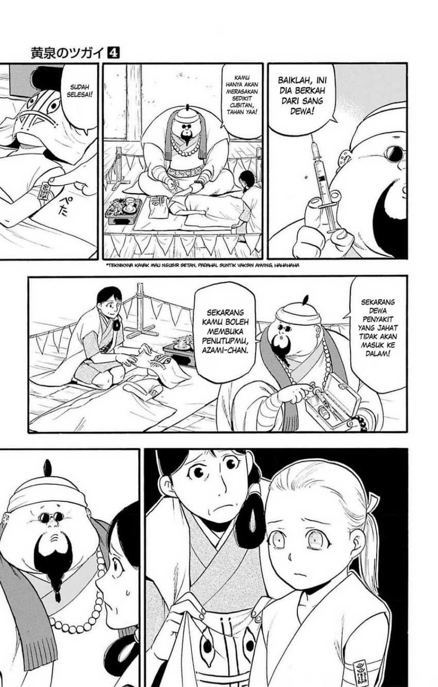 Yomi no Tsugai Chap 16 - Next Chap 17