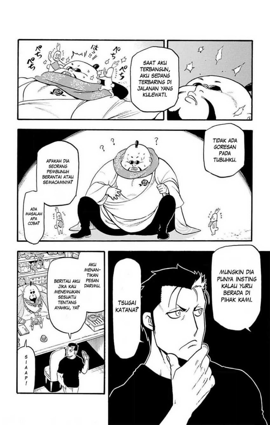 Yomi no Tsugai Chap 16 - Next Chap 17