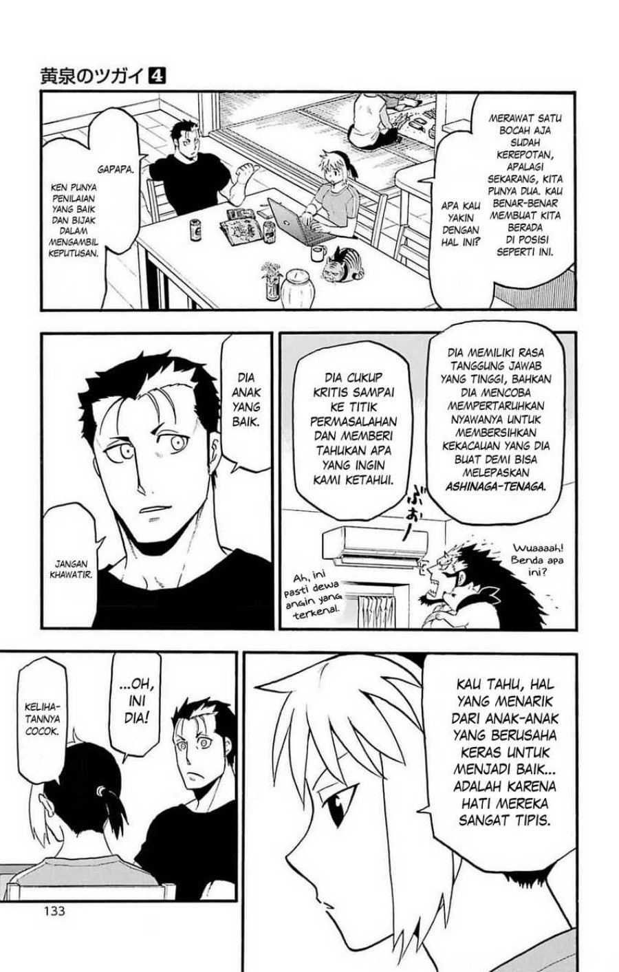 Yomi no Tsugai Chap 16 - Next Chap 17