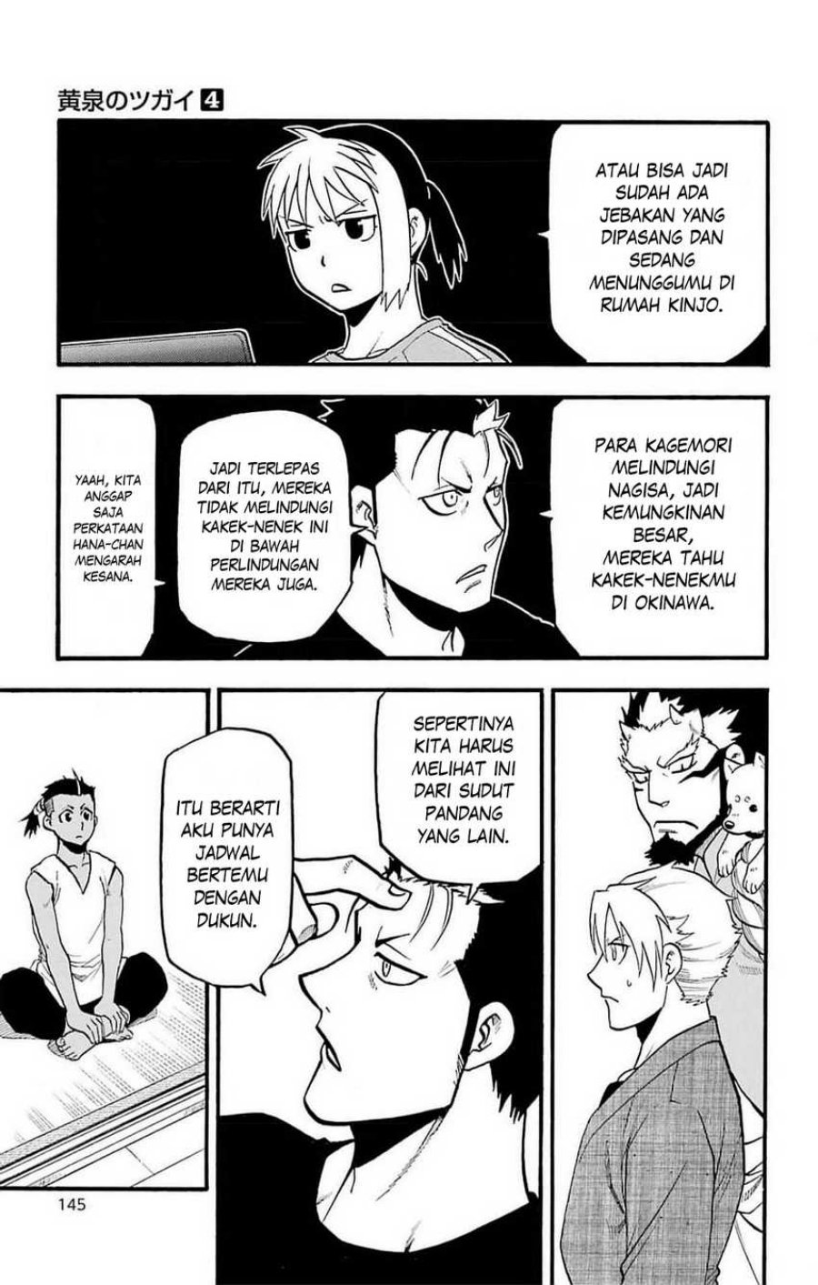 Yomi no Tsugai Chap 16 - Next Chap 17