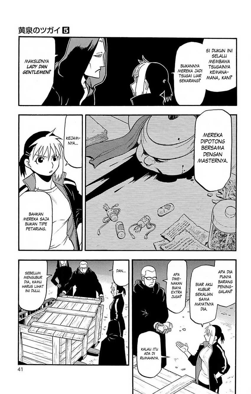 Yomi no Tsugai Chap 17 - Next Chap 18
