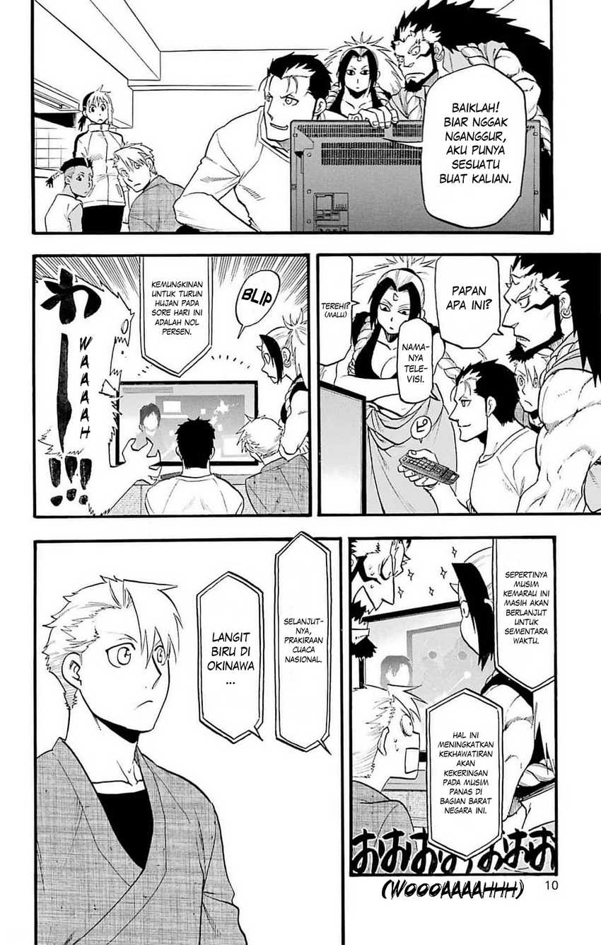 Yomi no Tsugai Chap 17 - Next Chap 18