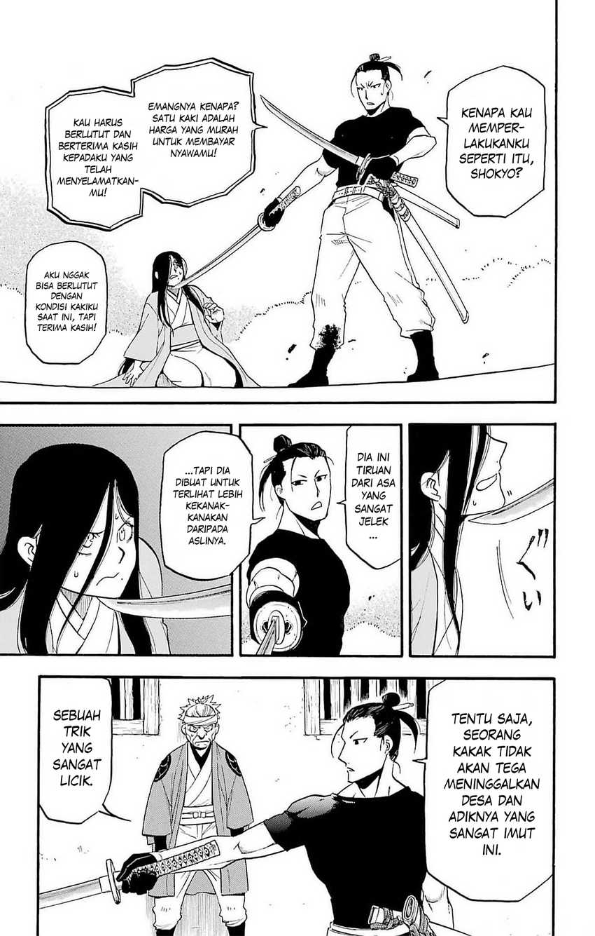 Yomi no Tsugai Chap 17 - Next Chap 18