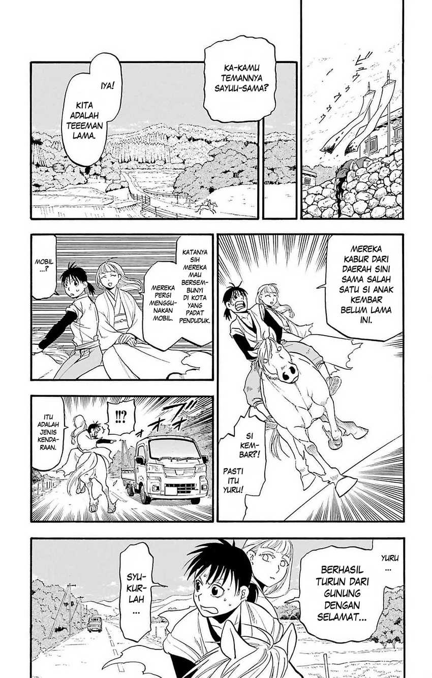 Yomi no Tsugai Chap 17 - Next Chap 18
