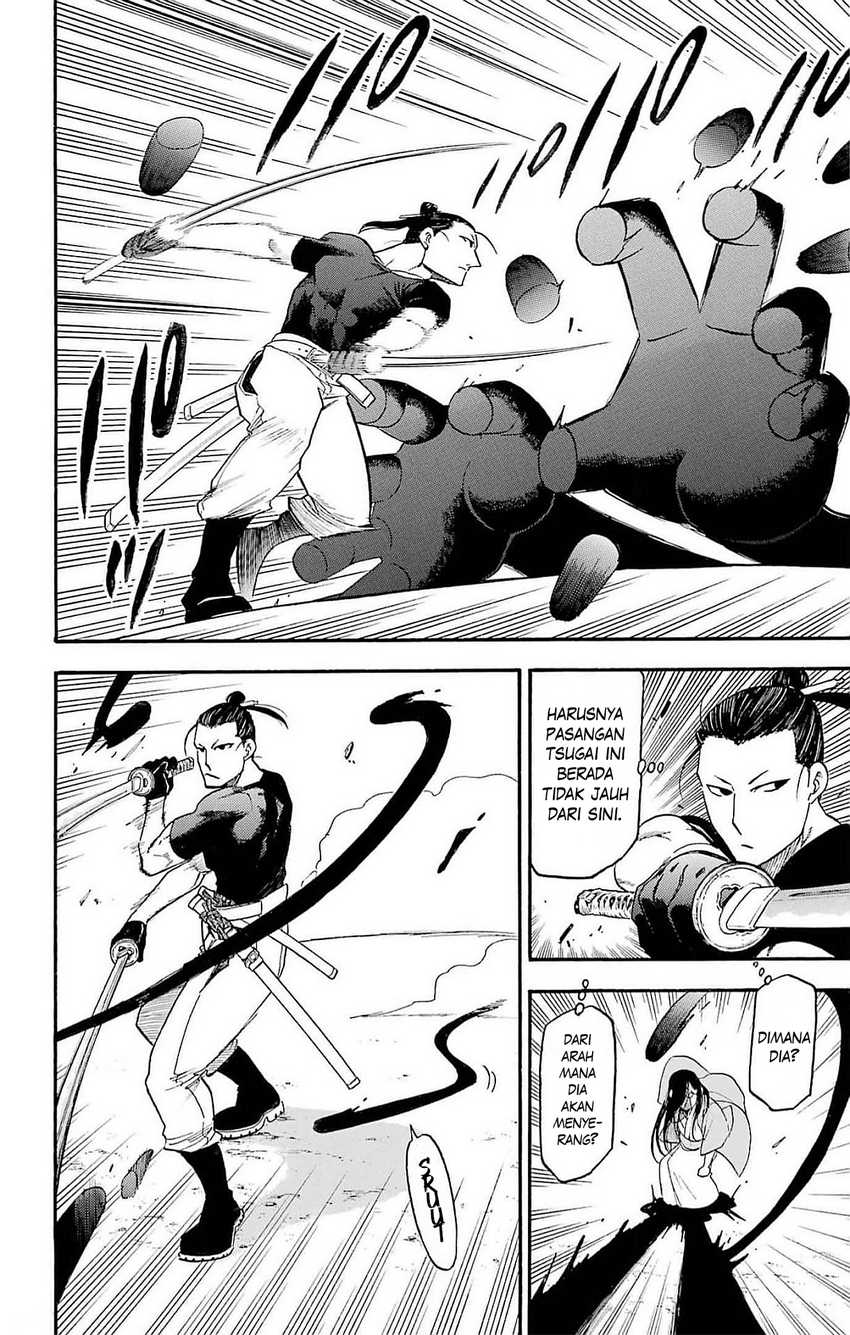 Yomi no Tsugai Chap 17 - Next Chap 18