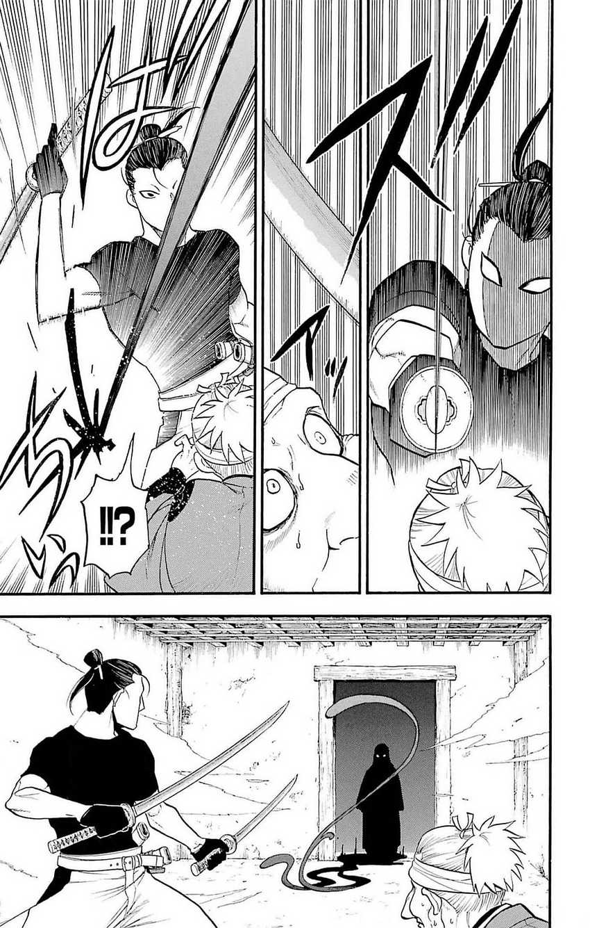 Yomi no Tsugai Chap 17 - Next Chap 18