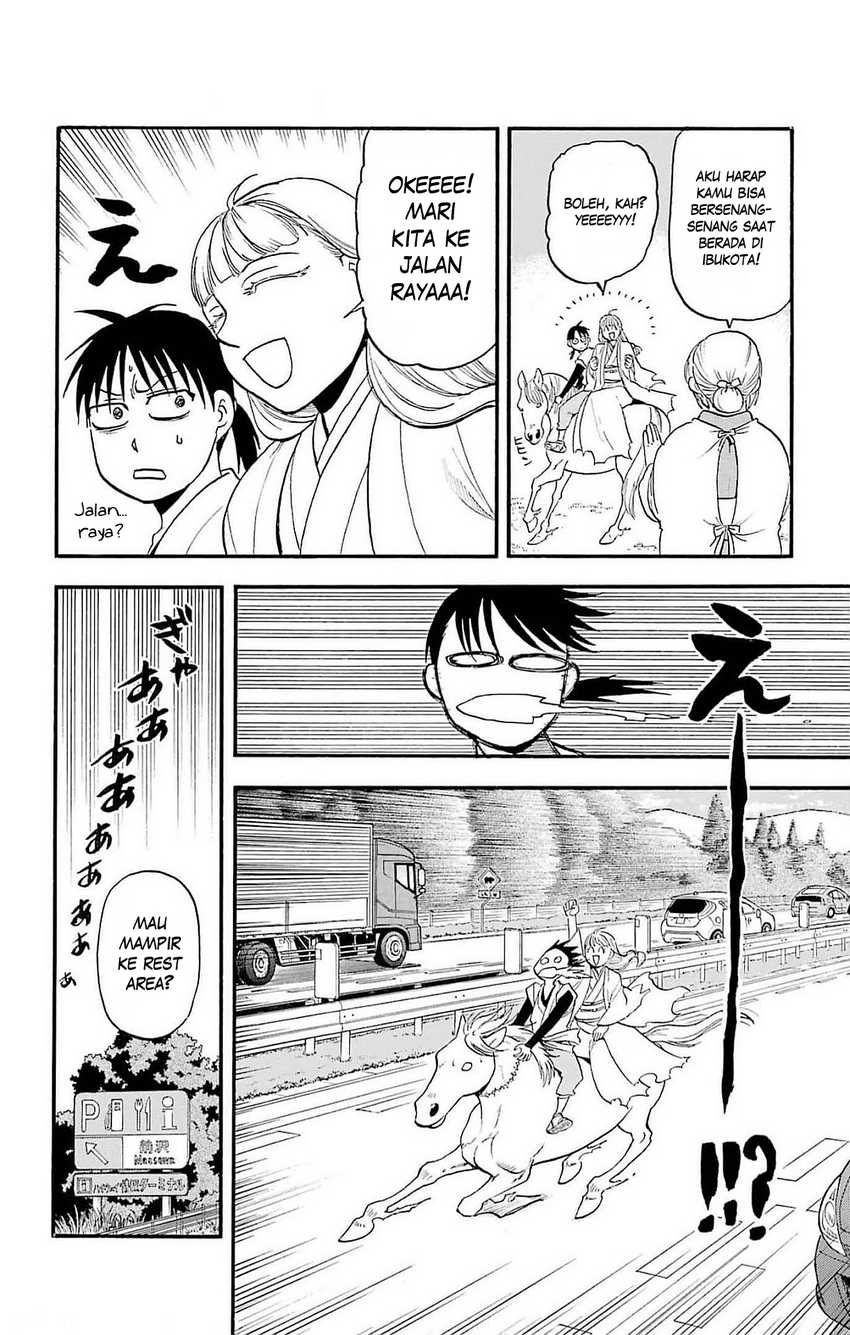 Yomi no Tsugai Chap 17 - Next Chap 18