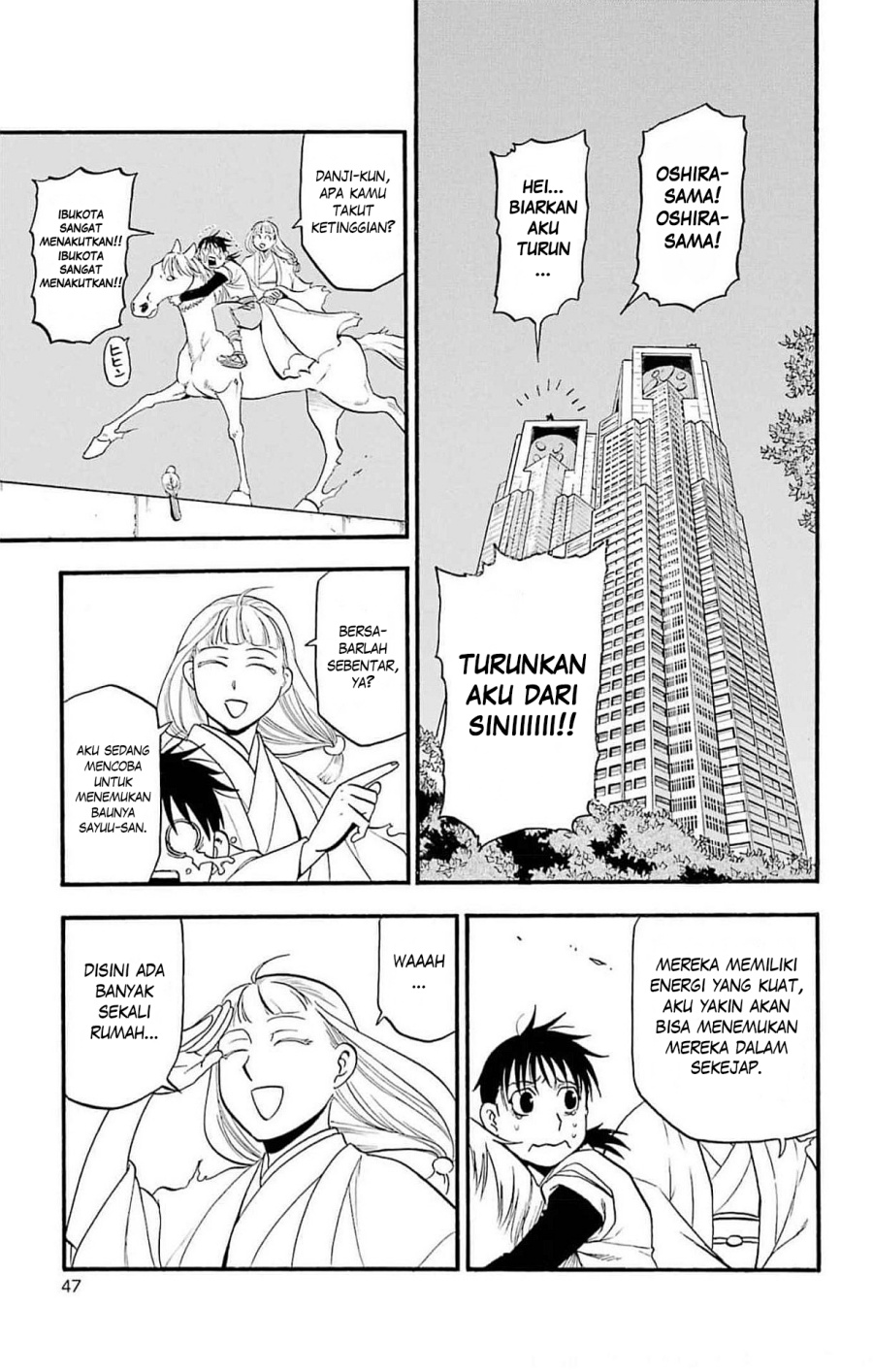 Yomi no Tsugai Chap 18 - Next Chap 19
