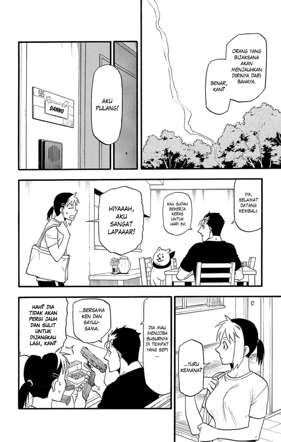 Yomi no Tsugai Chap 18 - Next Chap 19