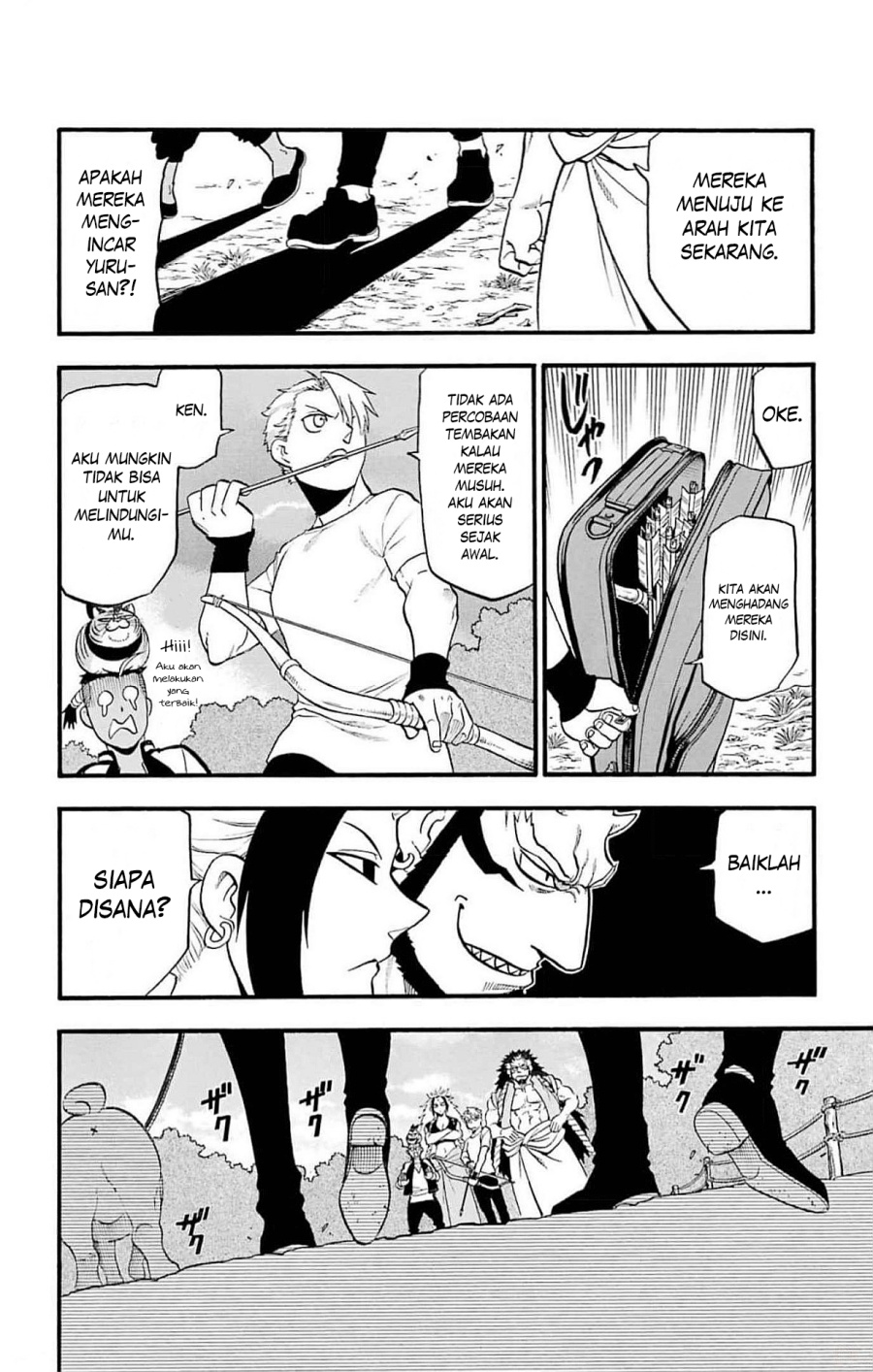 Yomi no Tsugai Chap 18 - Next Chap 19