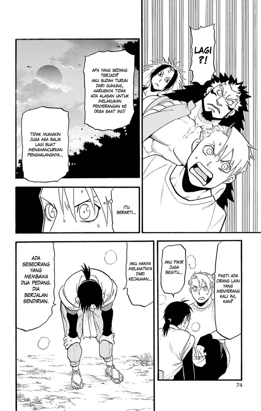 Yomi no Tsugai Chap 18 - Next Chap 19