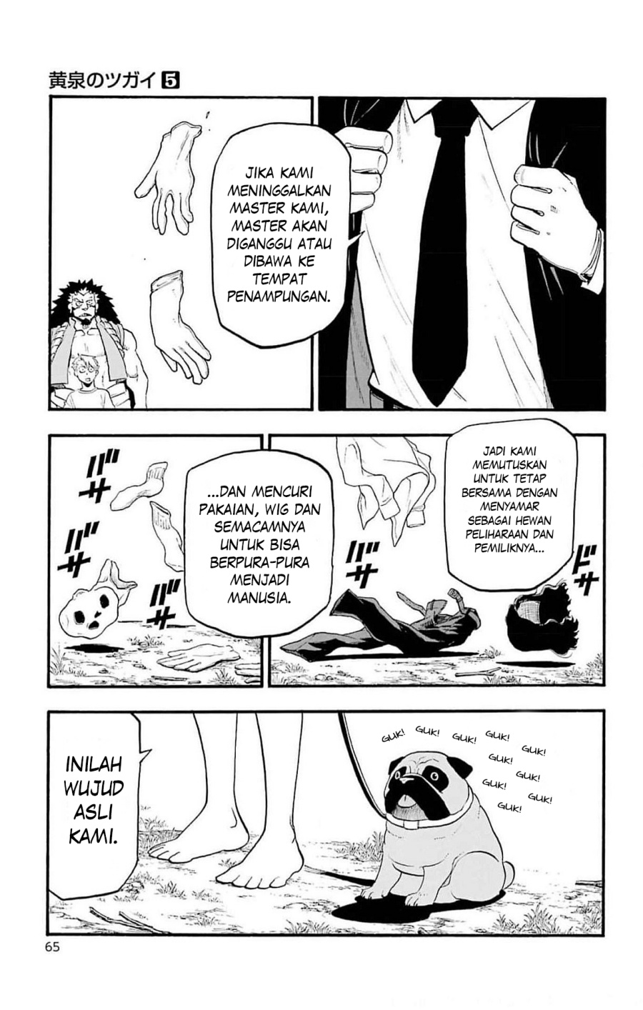 Yomi no Tsugai Chap 18 - Next Chap 19