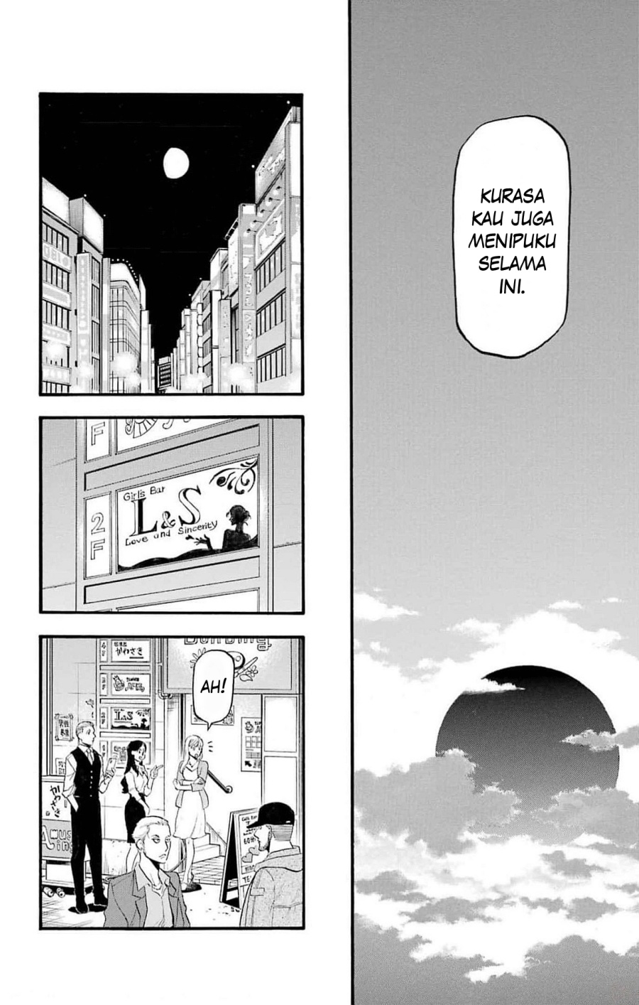 Yomi no Tsugai Chap 18 - Next Chap 19