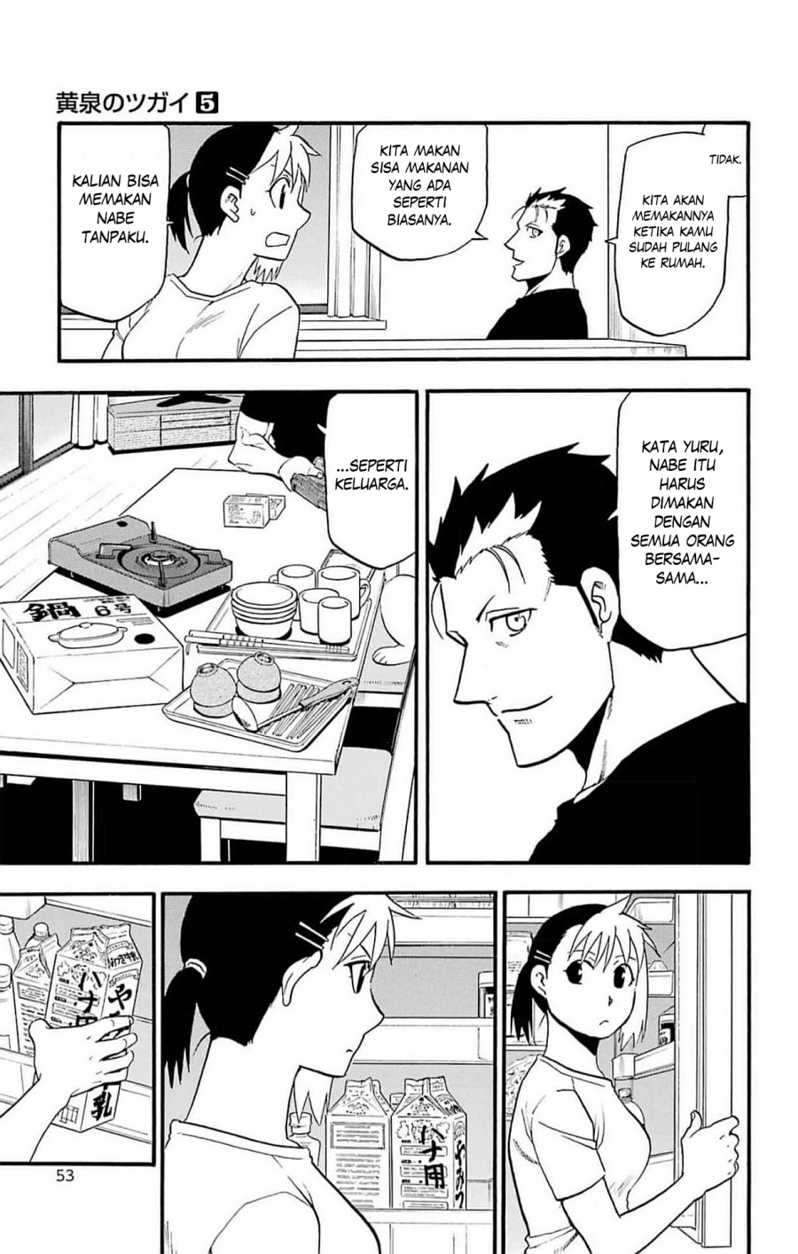 Yomi no Tsugai Chap 18 - Next Chap 19